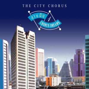 The City Chorus