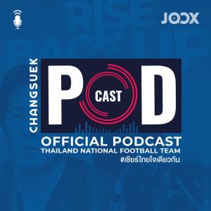 Changsuek Podcast [ช้างศึก]