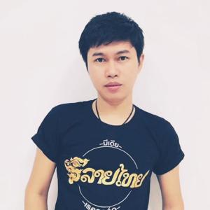 นัท​ ศิลา ดาวน์โหลดและฟังเพลงฮิตจาก นัท​ ศิลา