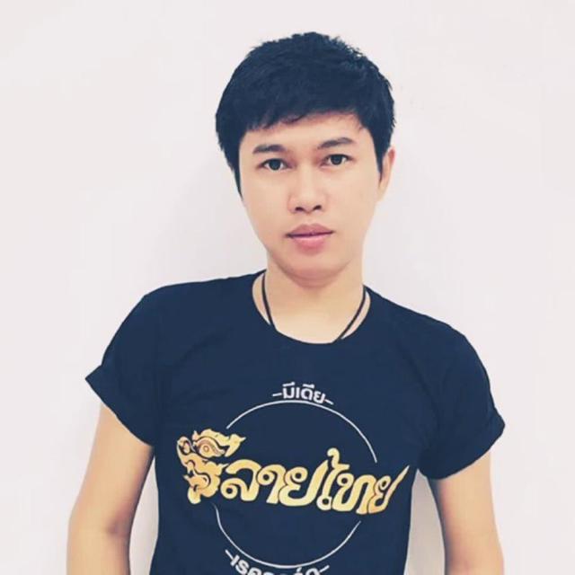 นัท​ ศิลา