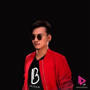 มิสเตอร์เบียร์