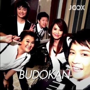บูโดกัน ดาวน์โหลดและฟังเพลงฮิตจาก บูโดกัน