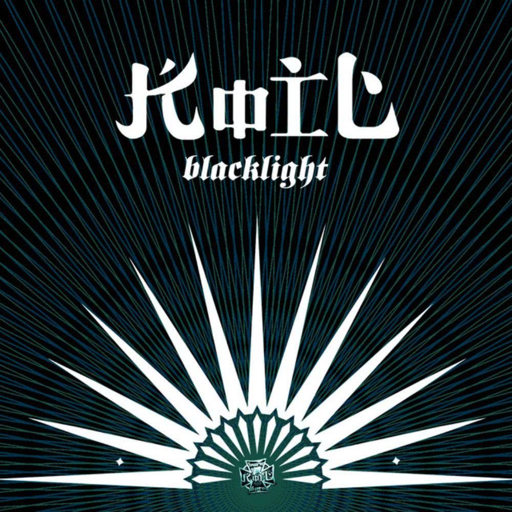 KOIL