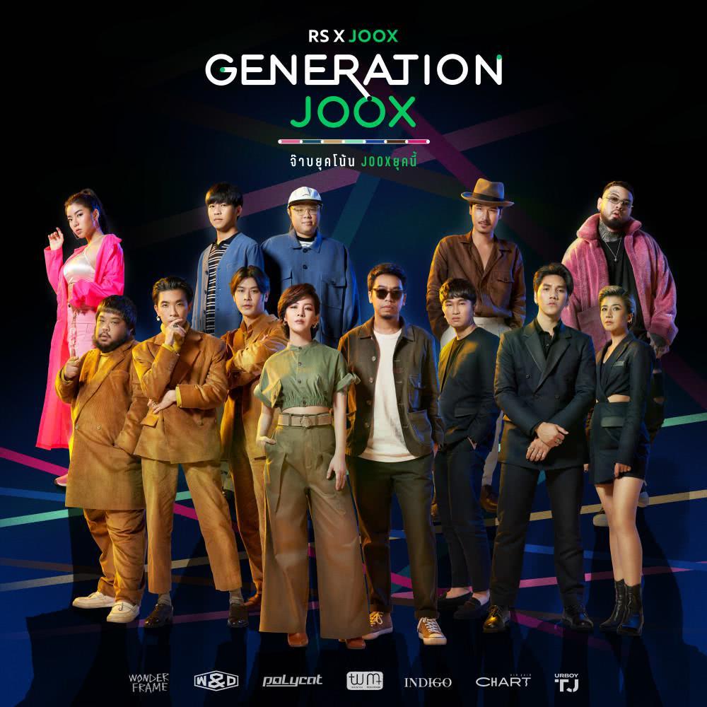 GENERATION JOOX