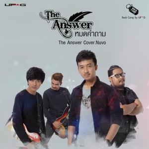 The Answer ดาวน์โหลดและฟังเพลงฮิตจาก The Answer