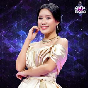 ใบเฟิร์น ลูกทุ่งไอดอล