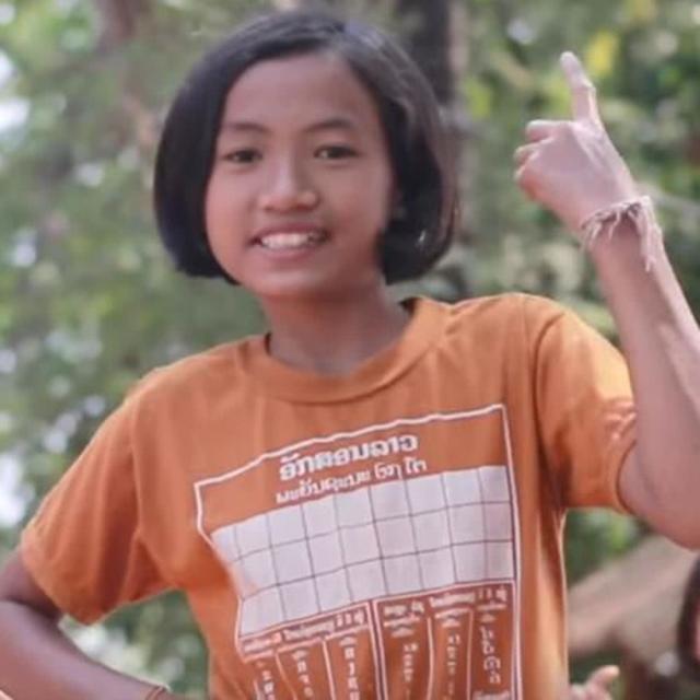 เนย สะเลอปี้