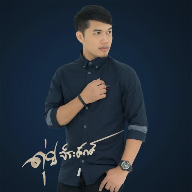 ดุ่ย จีระศักดิ์