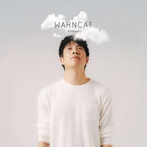 ว่านไฉ ดาวน์โหลดและฟังเพลงฮิตจาก ว่านไฉ
