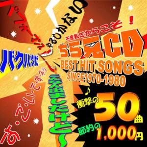 Chiramisezu ดาวน์โหลดและฟังเพลงฮิตจาก Chiramisezu