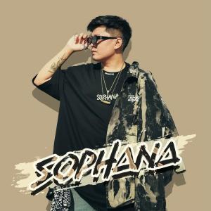 Sophana ดาวน์โหลดและฟังเพลงฮิตจาก Sophana
