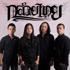 กล้วยไทย ดาวน์โหลดและฟังเพลงฮิตจาก กล้วยไทย