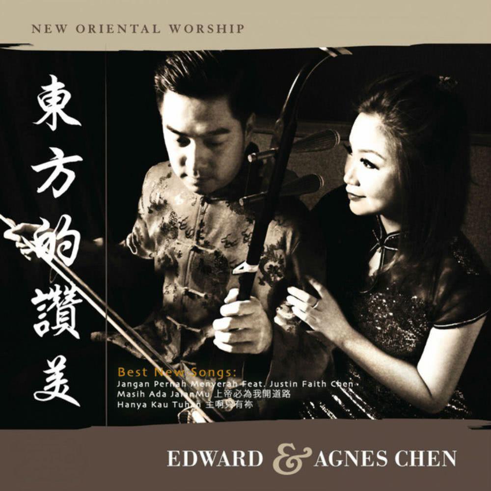 Agnes Chen