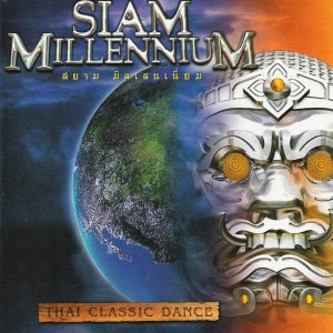 Siam Millennium