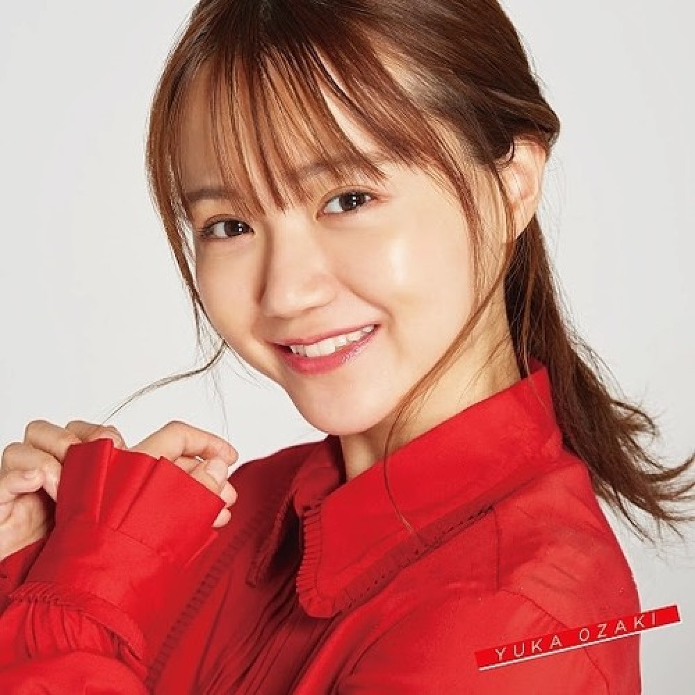 尾崎由香