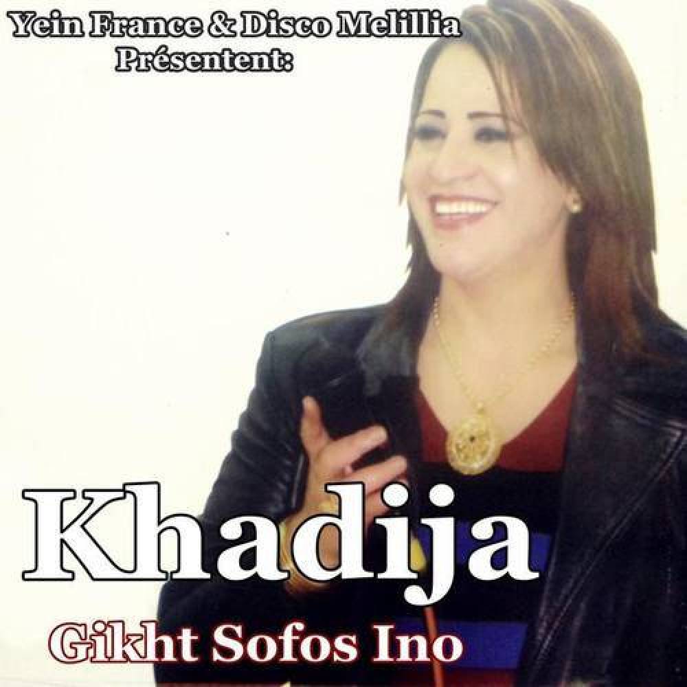 Khadija