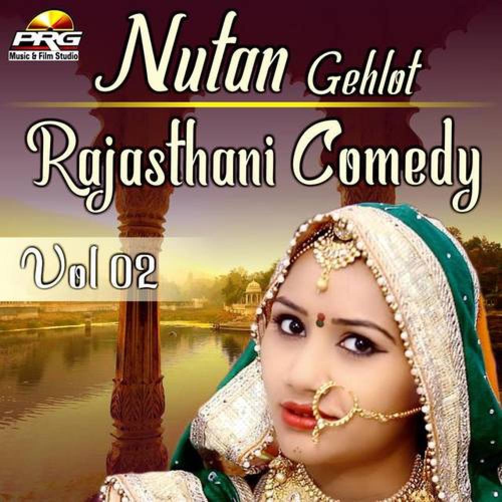 Nutan Gehlot