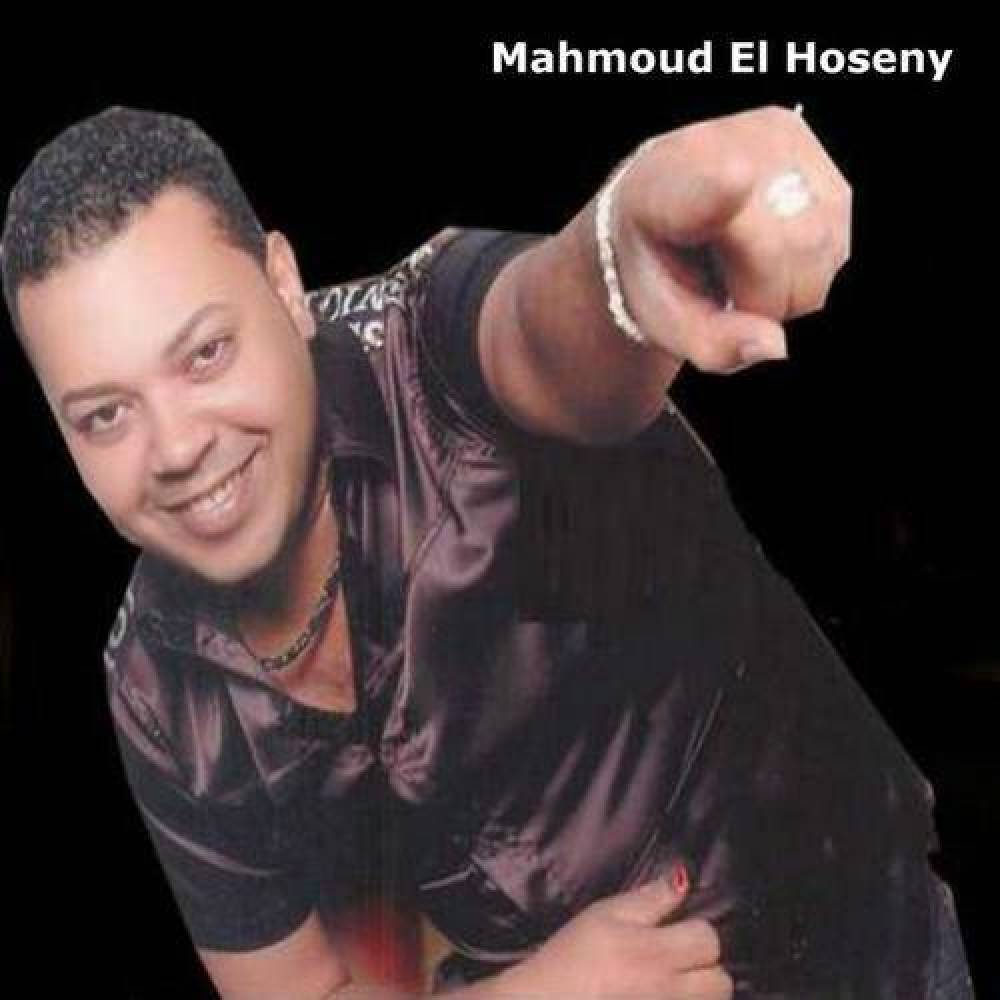Mahmoud El Hoseny