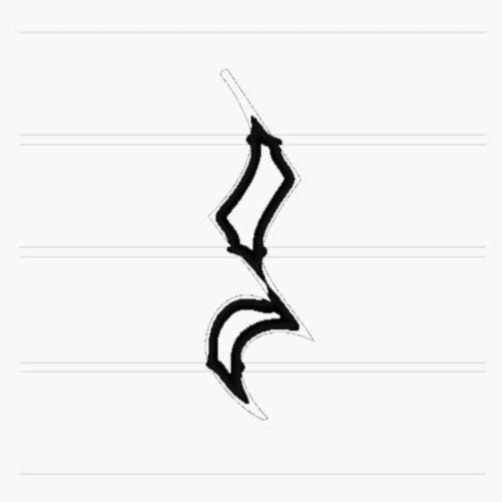 S.R.