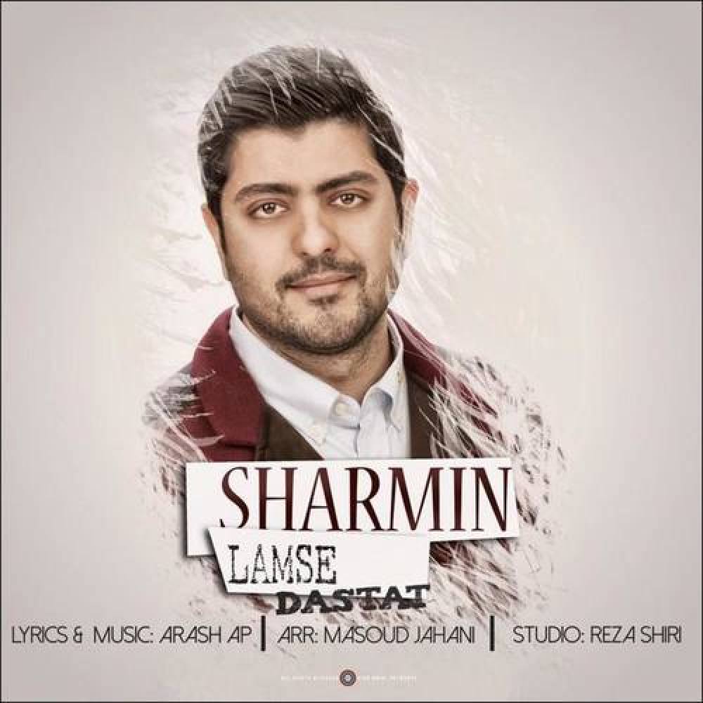 Sharmin