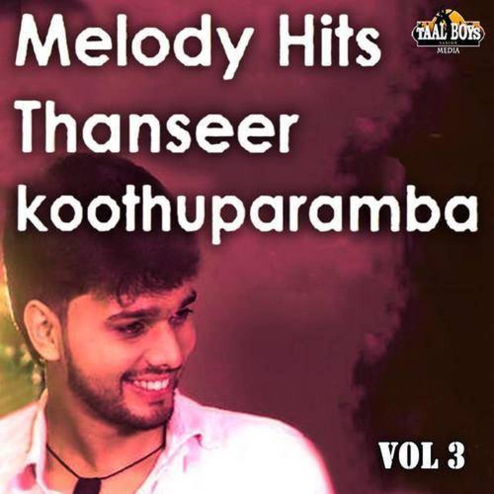 Thanseer Koothuparamba