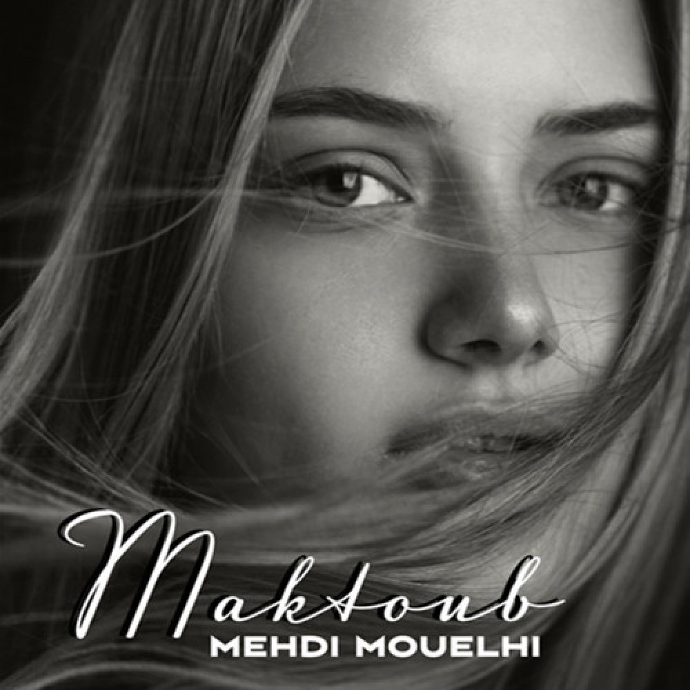 Mehdi Mouelhi