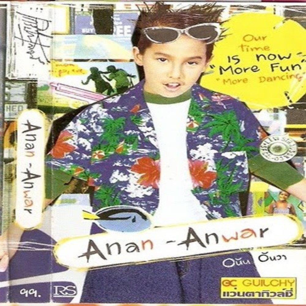 Anan Anwar