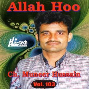 Ch. Muneer Hussain ดาวน์โหลดและฟังเพลงฮิตจาก Ch. Muneer Hussain