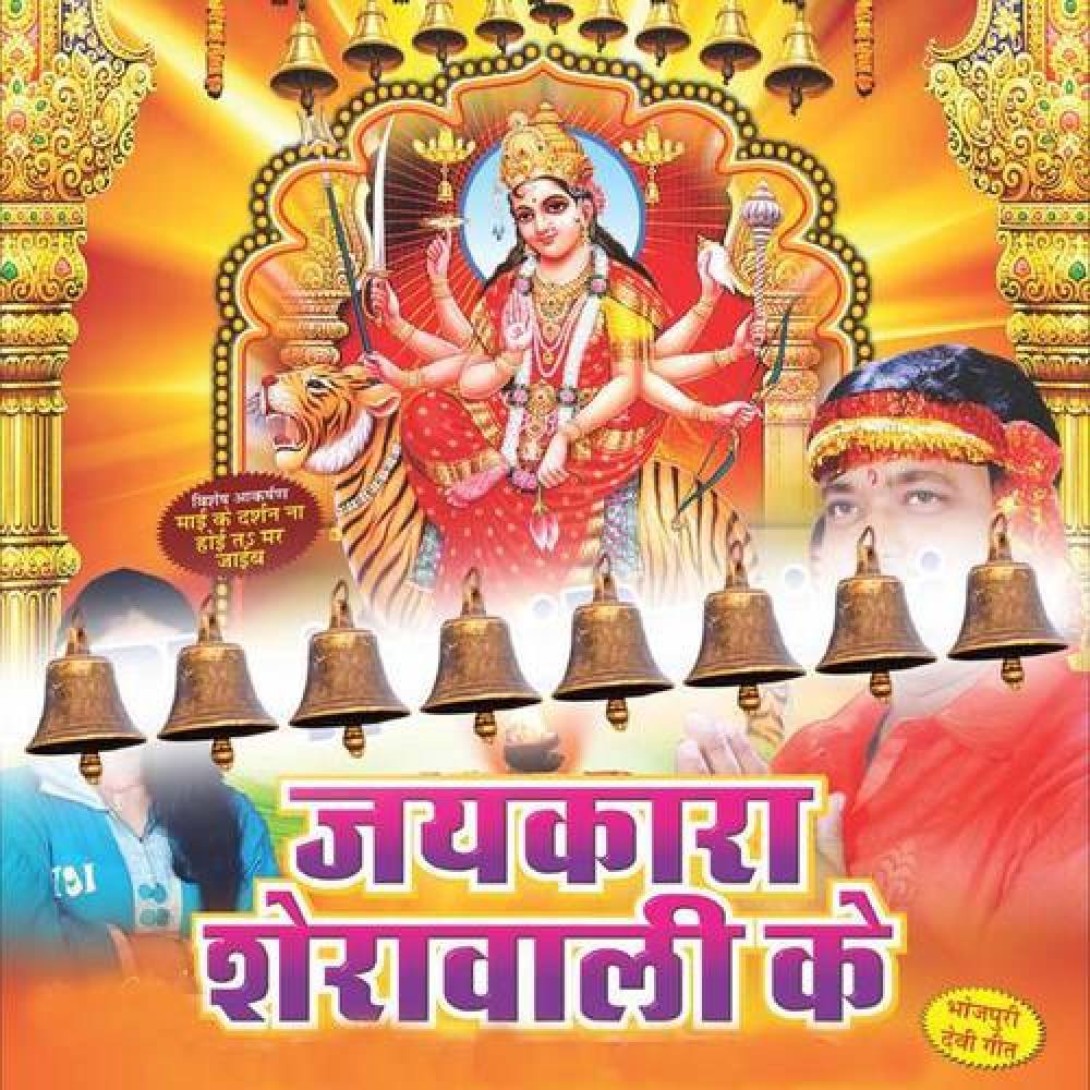 Munna Mastana