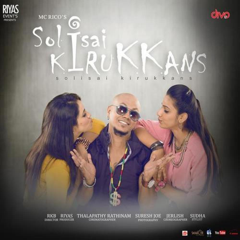 Sol Isai Kirukkans