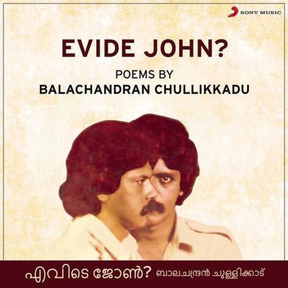 Balachandran Chullikkadu