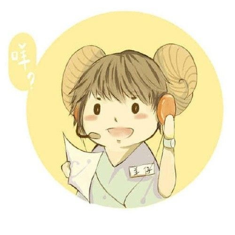 羊仔