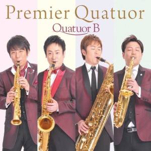 Quatuor B ดาวน์โหลดและฟังเพลงฮิตจาก Quatuor B