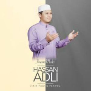 Imam Muda Hassan Adli