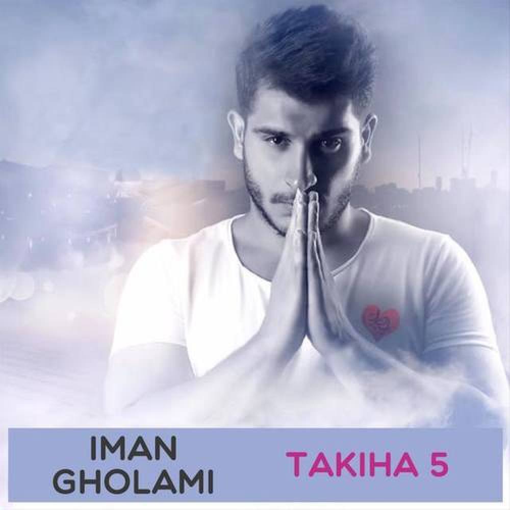 Iman Gholami