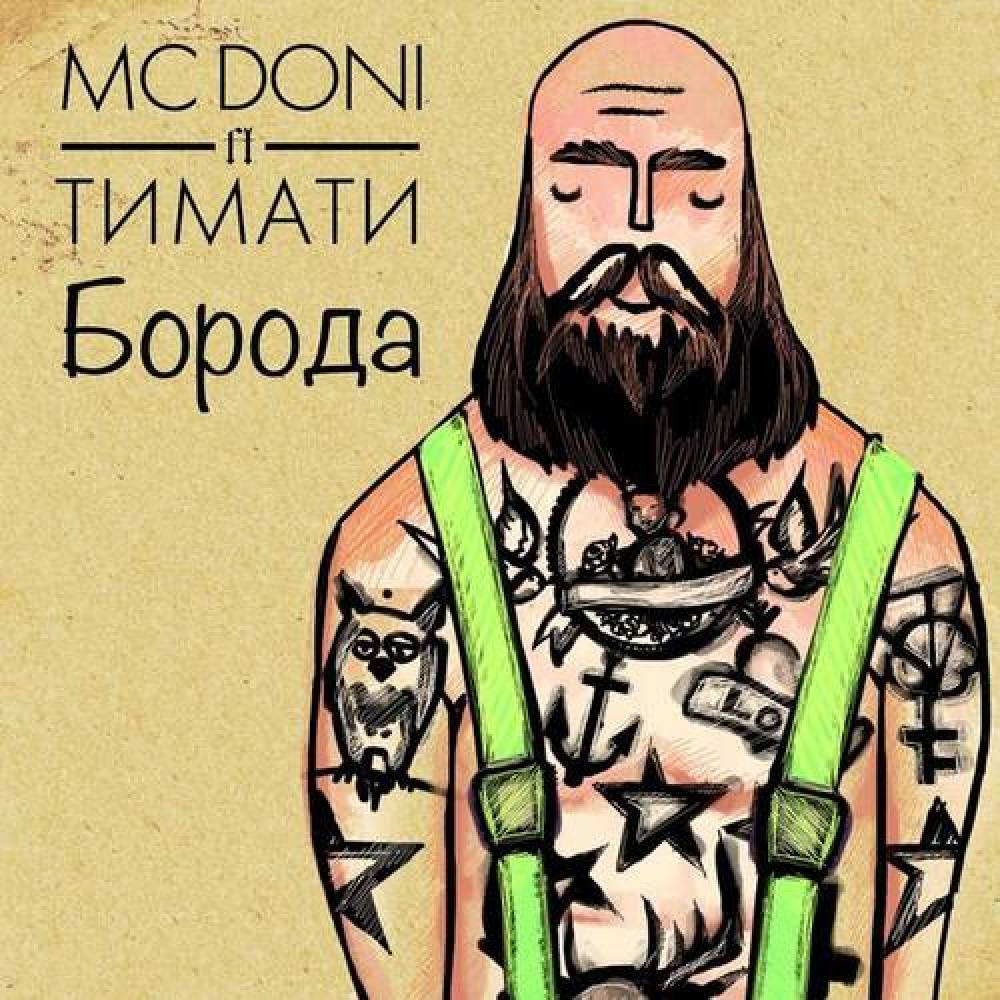 Mc Doni