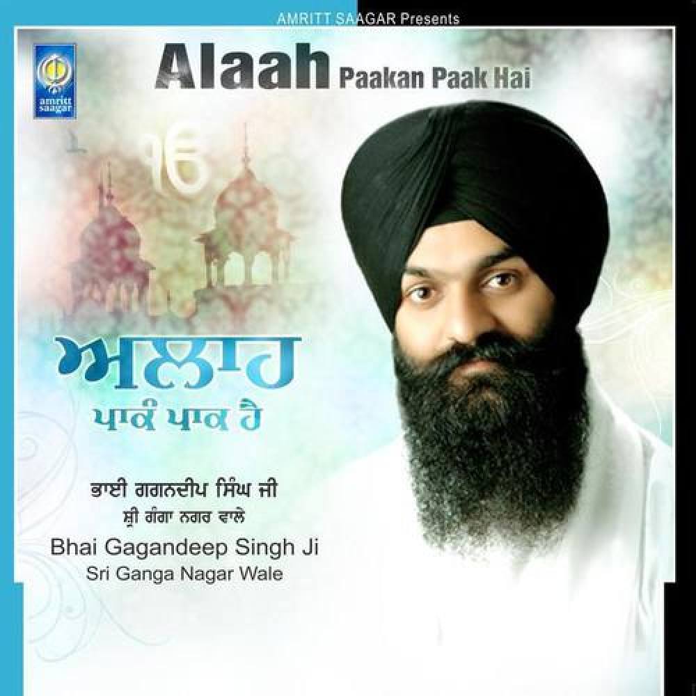 Bhai Gagandeep Singh Ji Sri Ganga Nagar Wale