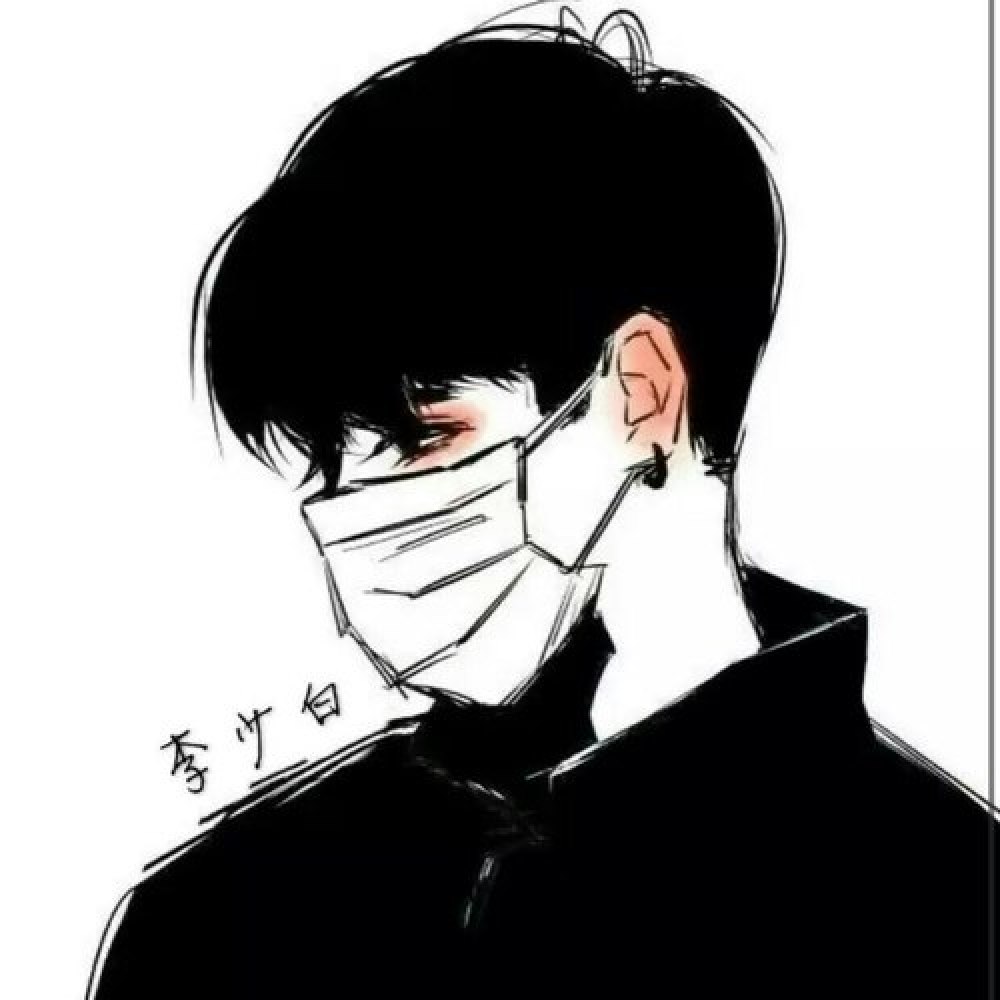 李少白