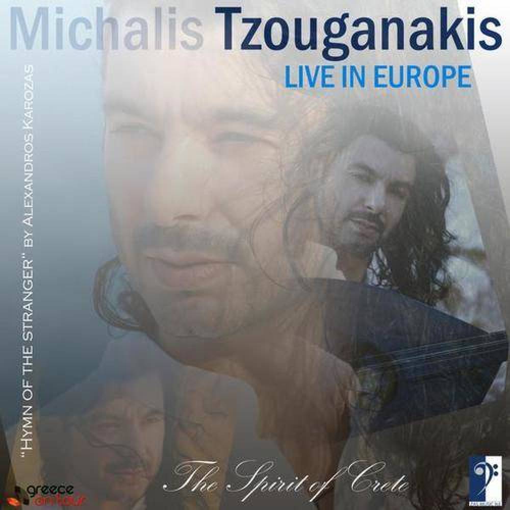 Michalis Tzouganakis