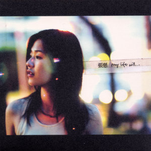 收聽張懸的寶貝 (in the night)歌詞歌曲