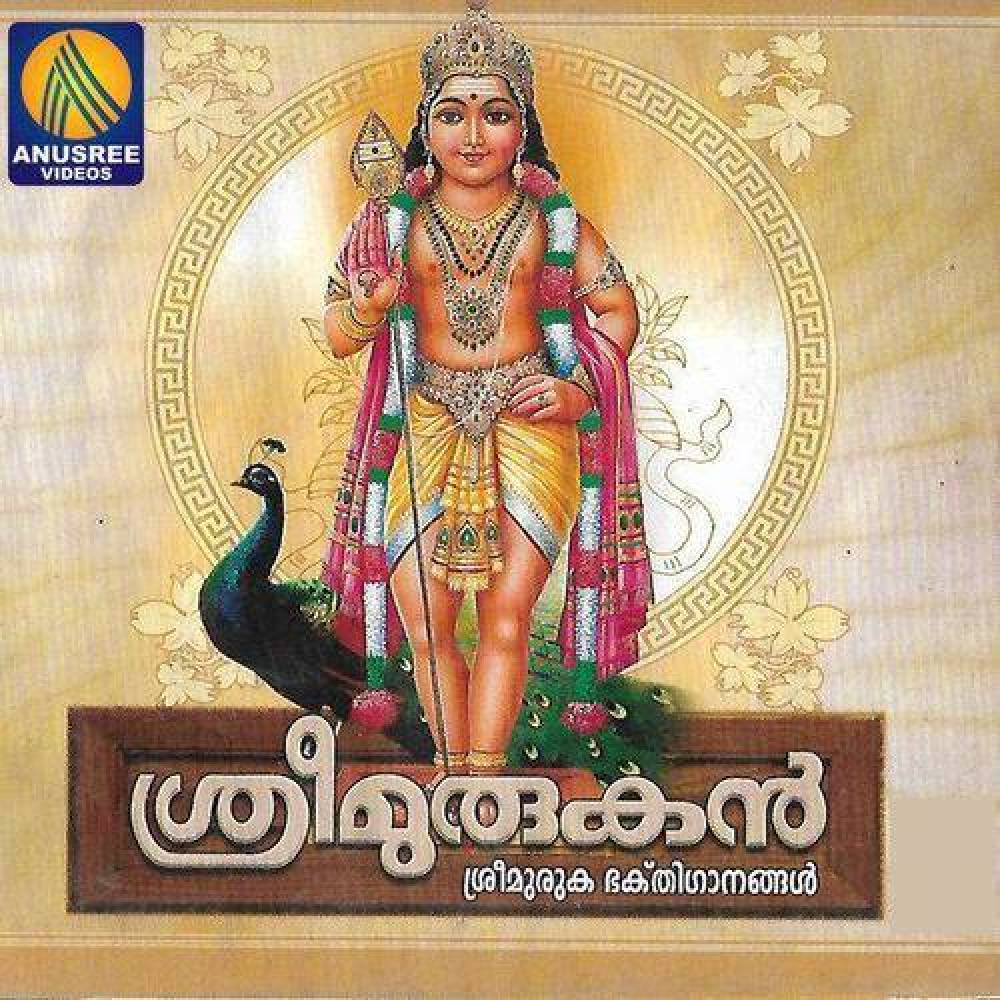Vinodh