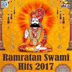 Ramratan Swami ดาวน์โหลดและฟังเพลงฮิตจาก Ramratan Swami