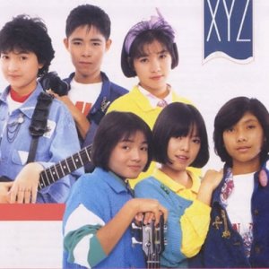 XYZ (เอ็กซ์วายแซด) ดาวน์โหลดและฟังเพลงฮิตจาก XYZ (เอ็กซ์วายแซด)