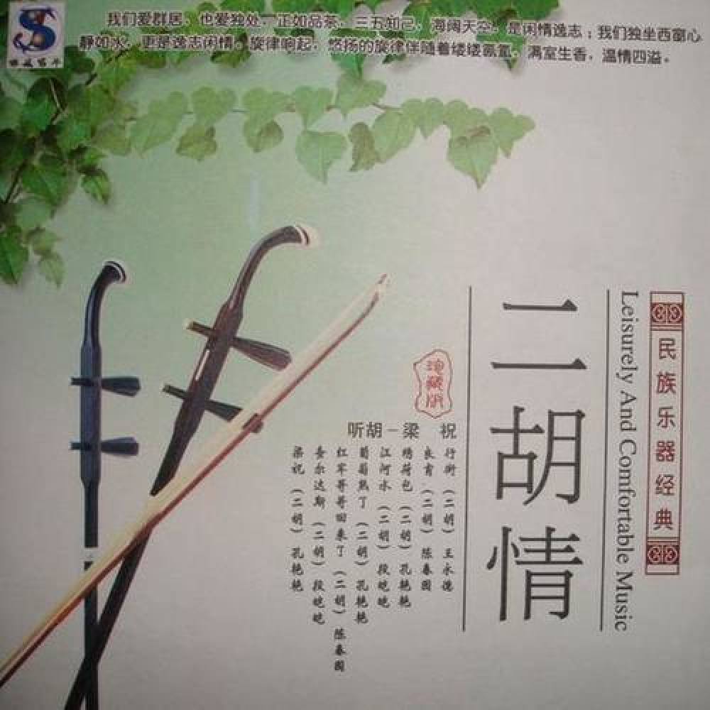 王永德