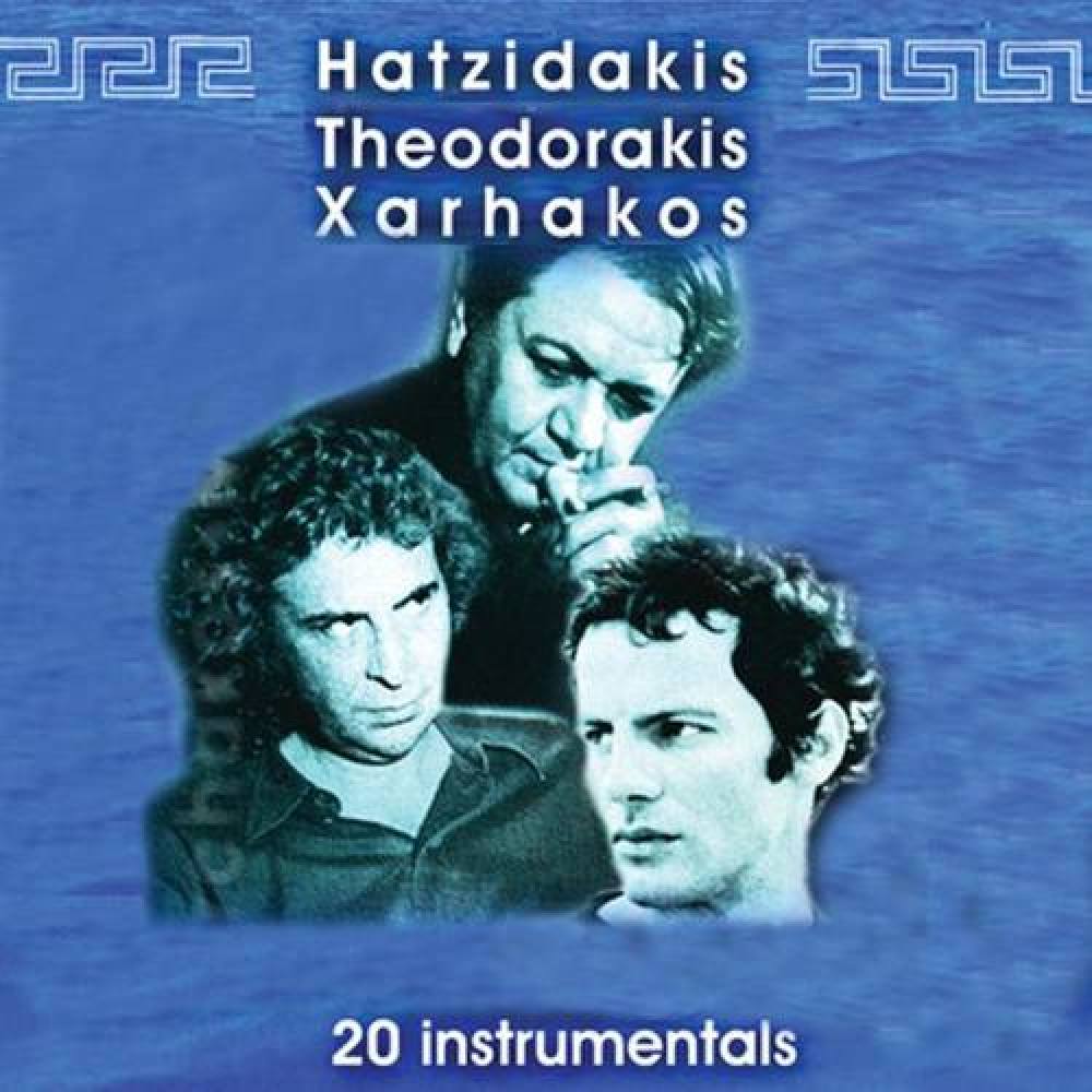 Thanasis Vasilakis