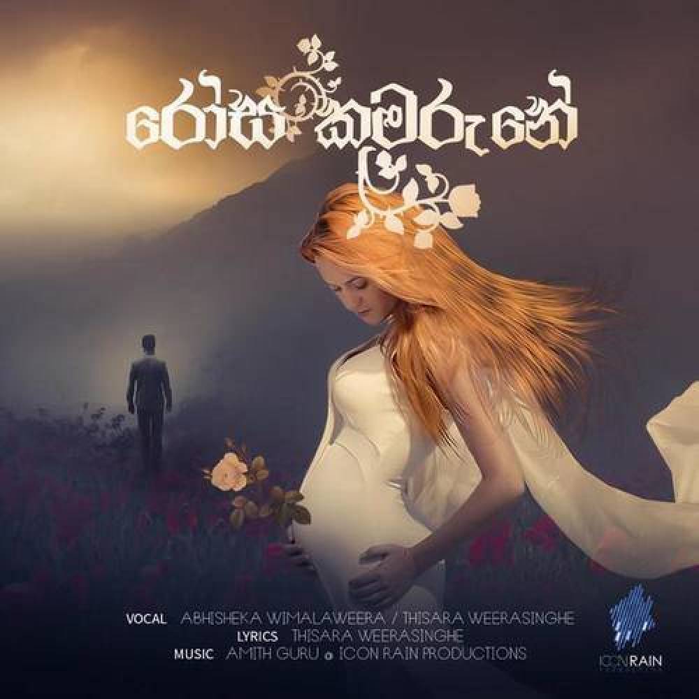 Thisara Weerasinghe