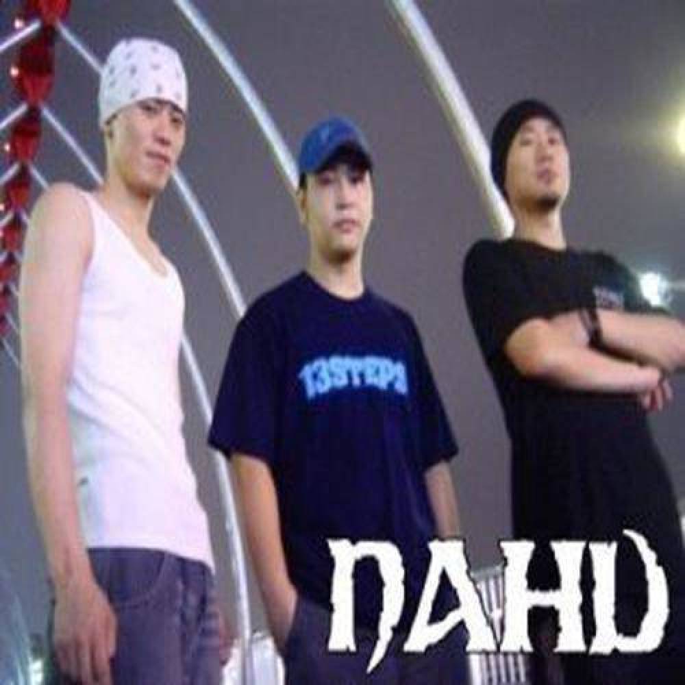 Nahu