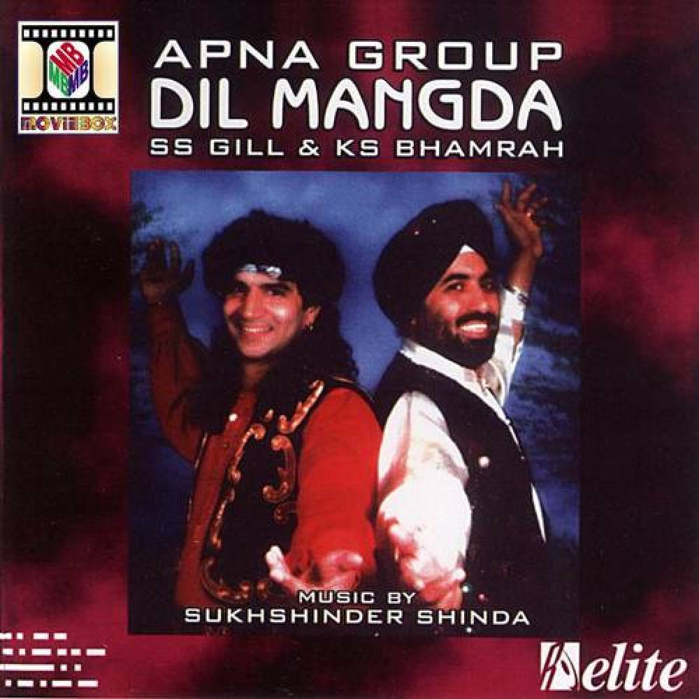 Mera Dil Mangda