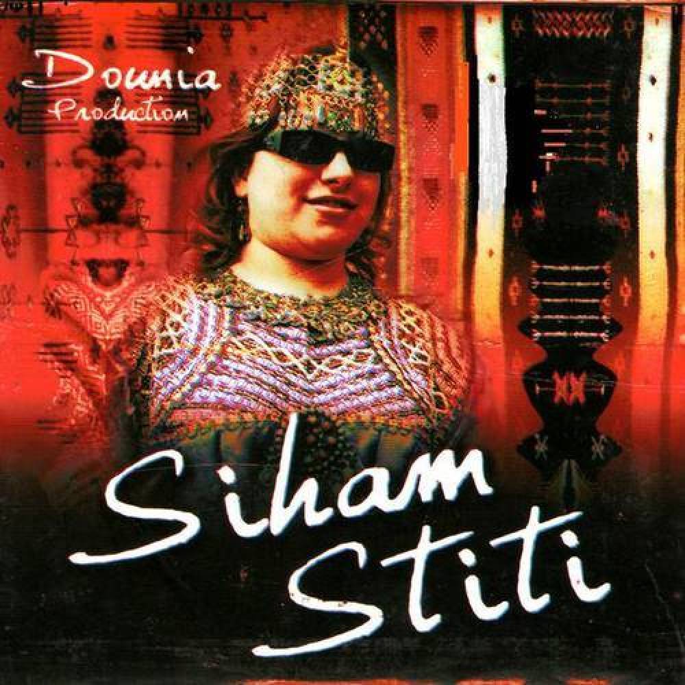 Siham Stiti