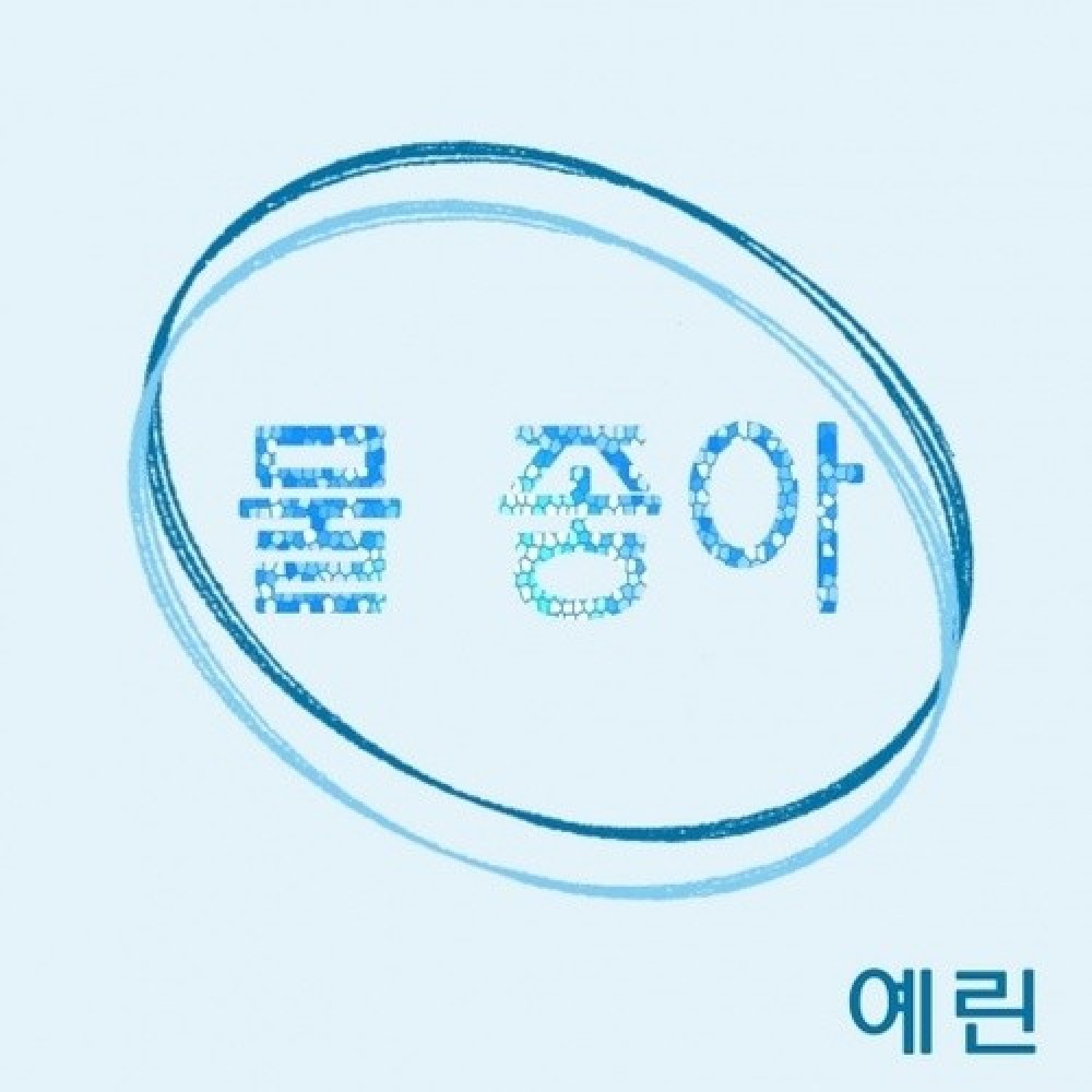 대니딕
